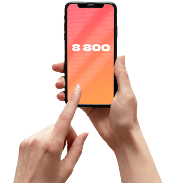 Услуга «Номер 8‑800» от МТС в дачный посёлок Кудряшовский